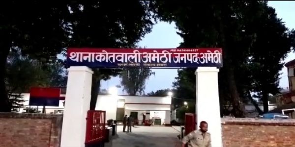 नाबालिग दलित लड़की के साथ मौलवी ने की छेड़छाड़