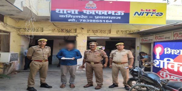 प्रयागराज : फाफामऊ में विवाहिता की हत्या के मामले में आरोपित गिरफ्तार