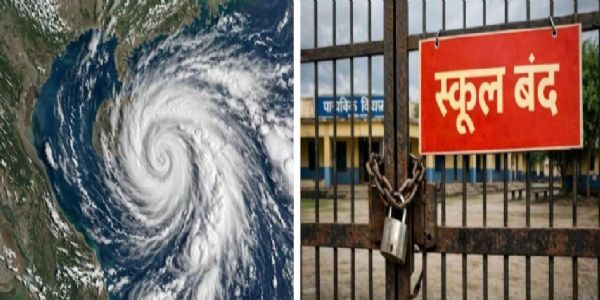 चक्रवात की चेतावनी के बीच पश्चिम सिंहभूम में 28 और 29 अक्टूबर को स्कूल बंद