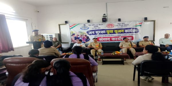 अनूपपुर: जन सुरक्षा-युवा सृजन संवाद कार्यक्रम का शुभारंभ, युवाओं को बताए सुरक्षा के उपाय