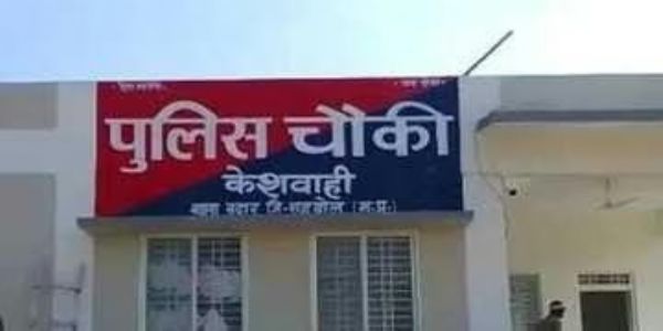 शहडोल: जंगल में पेड़ से सूखी लकड़ी काटते समय पैर फिसला, ऊंचाई से गिरने पर अधेड़ की मौत, मौके पर ही दम तोड़ा