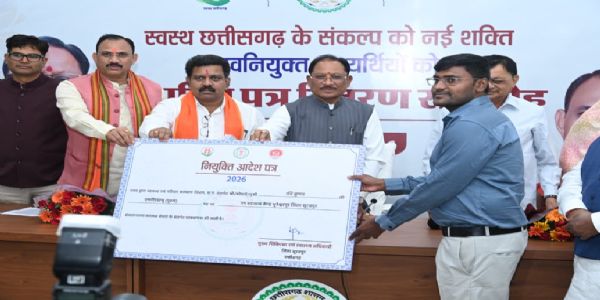 प्रदेश में स्वास्थ्य सेवाओं का विस्तार हमारी सर्वोच्च प्राथमिकताओं में शामिल : मुख्यमंत्री विष्णु देव साय