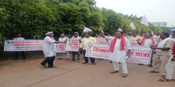 धान खरीद की दर बढ़ाने समेत आठ मांगों पर किसानों का प्रदर्शन