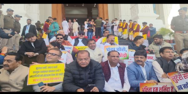 विधानसभा के मुख्य द्वार पर कांग्रेस का प्रदर्शन