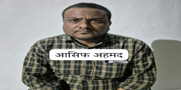 प्रयागराज में 50 हजार रुपये का इनामी गिरफ्तार