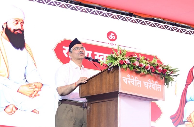 इंदौर में संघ का चरैवेती एकत्रीकरण कार्यक्रम इंदौर में संघ का चरैवेती एकत्रीकरण कार्यक्रम