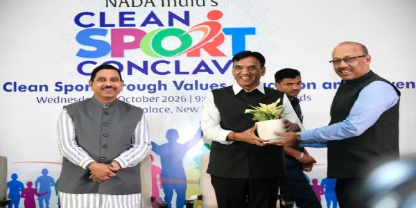 खेल और शिक्षा मंत्रालय ने यूनेस्को के साथ किया ऐतिहासिक समझौता खेल और शिक्षा मंत्रालय ने यूनेस्को के साथ किया ऐतिहासिक समझौता