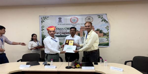 शिक्षकों को बताई औषधीय द्रव्यों की पहचान