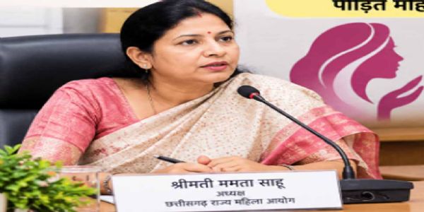 महिला आयोग की जनसुनवाई आज और कल, अध्यक्ष ममता साहू करेंगी प्रकरणों की सुनवाई