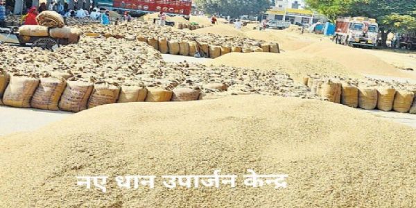 रायगढ़ जिले में खुलेंगे सात नए धान उपार्जन केंद्र