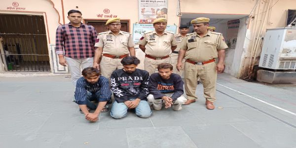 बीस लाख रुपये से भरा बैग लूटने वाले तीन आरोपित गिरफ्तार