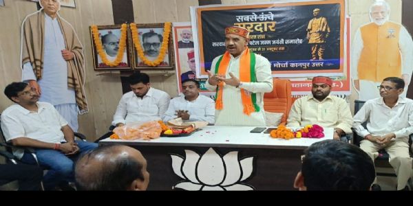 सरदार पटेल ने देशी रियासतों को एकजुट कर अखंड भारत की नींव मजबूत की : अनिल दीक्षित