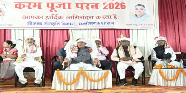 करम परब हमारी समृद्ध जनजातीय संस्कृति और पूर्वजों की अमूल्य धरोहर, इसका संरक्षण एवं संवर्धन सभी का नैतिक दायित्व : मुख्यमंत्री साय