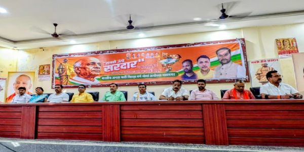 सरदार पटेल की राष्ट्रनिष्ठा और दृढ़ संकल्प पर संगोष्ठी आयाेजित, भाजपा कार्यकर्ताओं ने की चर्चा