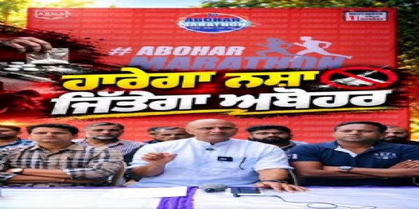 पंजाब सरकार ने जाखड़ ट्रस्ट की नशा विरोधी मैराथन को नहीं दी अनुमति