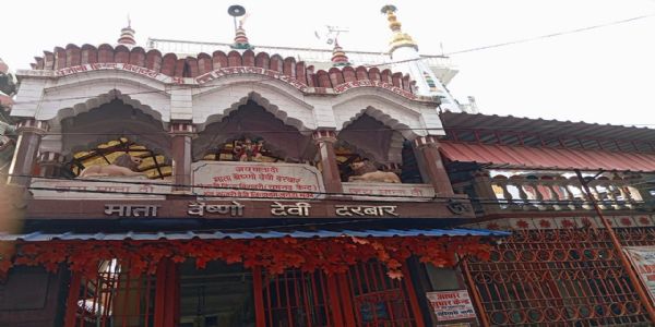 माता वैष्णो देवी मंदिर में 29 को होगा करवा चौथ व्रत