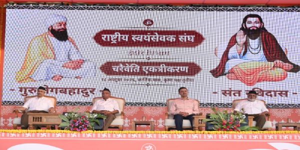 इंदौर में संघ का चरैवेती एकत्रीकरण कार्यक्रम इंदौर में संघ का चरैवेती एकत्रीकरण कार्यक्रम