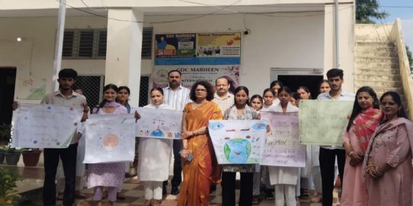 जीडीसी मढ़हीन में पोस्टर मेकिंग व स्लोगन लेखन प्रतियोगिता आयोजित