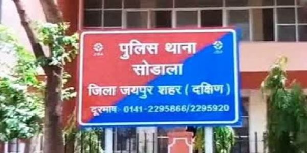विधायक प्रताप सिंह सिंघवी के घर से डेढ़ लाख रुपए और आर्टिफिशियल ज्वेलरी ले गया बदमाश