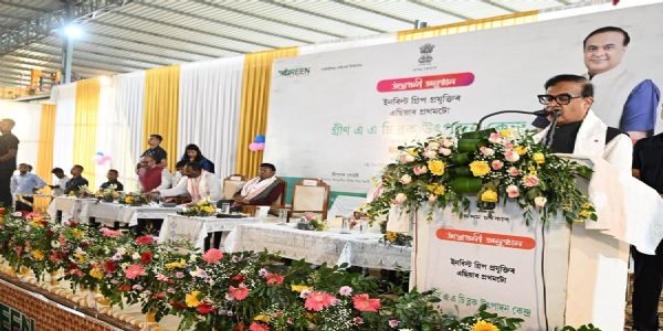 तिनसुकिया में हरित एएसी ब्लॉक निर्माण इकाई का उद्घाटन, 55 करोड़ रुपये का निवेश