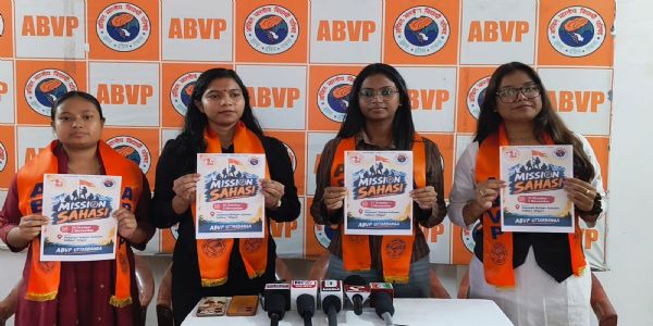 छात्राओं को आत्मरक्षा के गुर सिखाएगा एबीवीपी , 31 अक्टूबर से सिलीगुड़ी में 