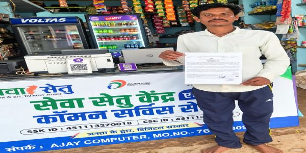 सेवा सेतु पोर्टल से आसान हुई प्रक्रिया, सुरज कुमार बरेठ को मिला बेटी सिमरन का जाति प्रमाण पत्र