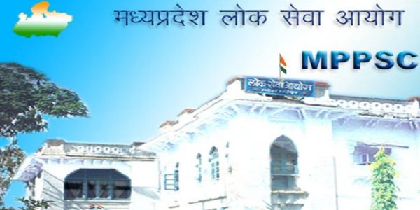 एमपी पीएससी की सहायक जिला लोक अभियोजन अधिकारी परीक्षा एक नवंबर को