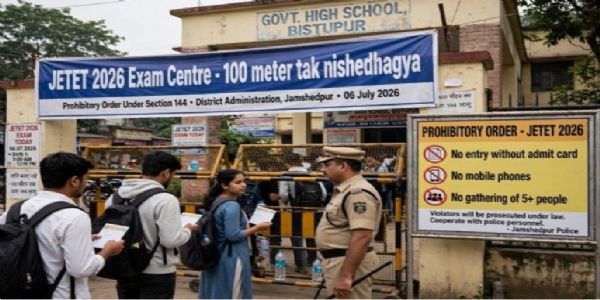 जेटेट परीक्षा को लेकर निषेधाज्ञा लागू