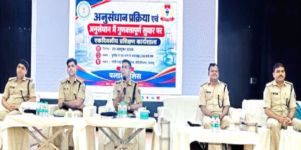 पलामू पुलिस दिसंबर माह तक निपटाएगी एक हजार मुकदमे