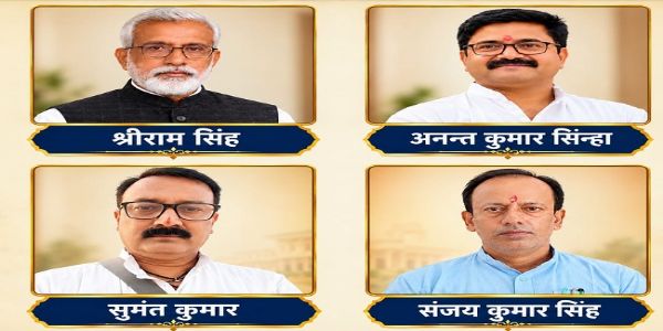 आवासीय विद्यालय सिमुलतला स्कूल की संचालक समिति में विद्या भारती के चार प्रधानाचार्य नामित