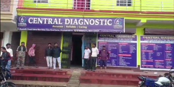 कतरास में गर्भपात के दौरान महिला की मौत से हड़कंप, भ्रूण लिंग जांच के आरोपों ने बढ़ाई सनसनी