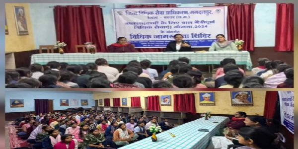 बालक-बालिका छात्रावास में बच्चों को नालसा योजना अंतर्गत दी गई जानकारी