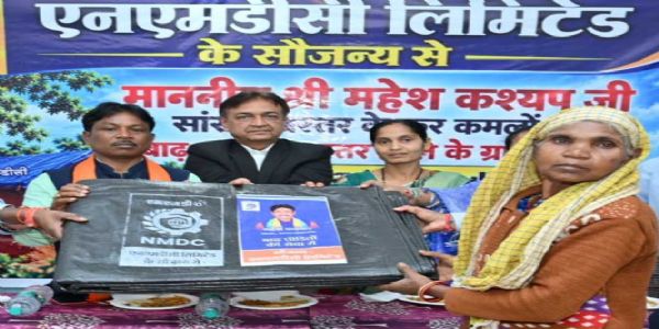 एनएमडीसी ने बाढ़ प्रभावितों काे 400 तिरपाल वितरित किए