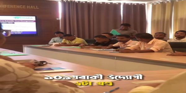 आत्मनिर्भर असम अभियान के तहत कोकराझार के 109 उद्यमियों को मिलेगा विशेष प्रशिक्षण