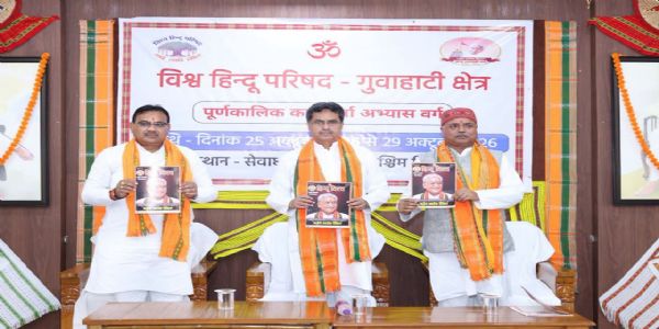 विहिप के प्रशिक्षण वर्ग में शामिल हुए मुख्यमंत्री माणिक साहा