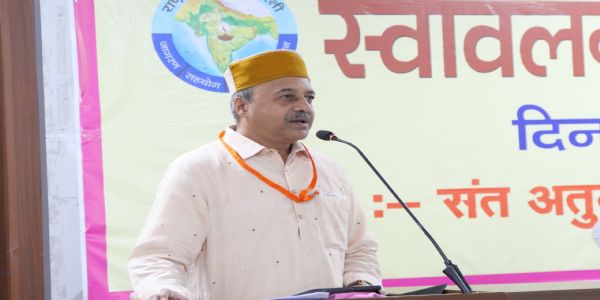 राष्ट्रीय सेवा भारती के प्रशिक्षण वर्ग में आरएसएस के अखिल भारतीय सेवा प्रमुख राष्ट्रीय सेवा भारती के प्रशिक्षण वर्ग में आरएसएस के अखिल भारतीय सेवा प्रमुख