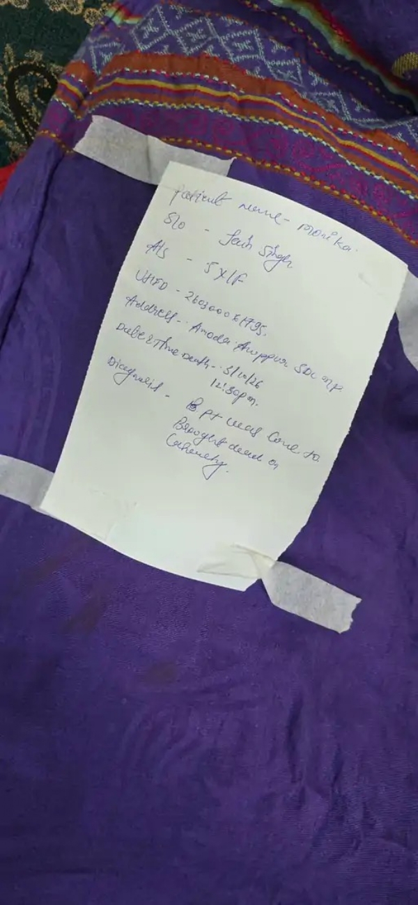 नाबालिक बहन का शव नाबालिक बहन का शव