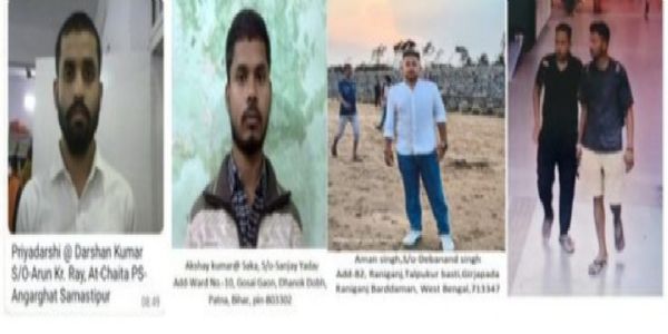 केनरा बैंक डकैती: फरार तीन आरोपितों की तस्वीर जारी, गिरफ्तारी पर छह लाख का इनाम