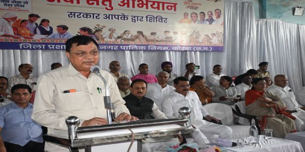 उद्योग मंत्री लखनलाल देवांगन की अध्यक्षता में आयोजित हुआ सेवा संकल्प अभियान शिविर