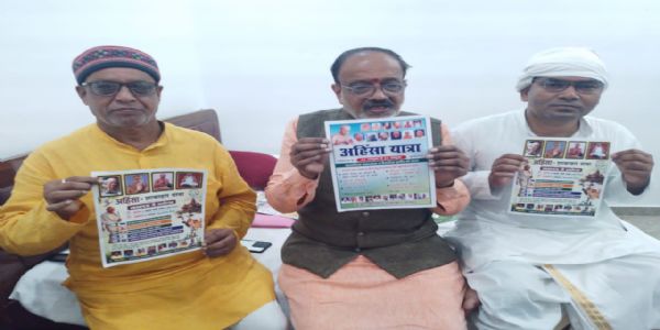 वैचारिक क्रांति एवं समरसता काे लेकर होगा अहिंसा सम्मेलन