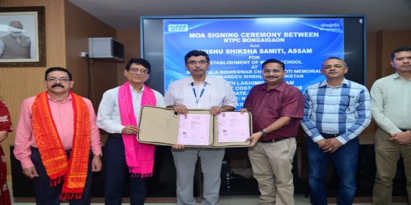 एनटीपीसी बंगाईगांव ने उत्तर लखीमपुर में मॉडल स्कूल परियोजना के लिए समझौता ज्ञापन पर किए हस्ताक्षर