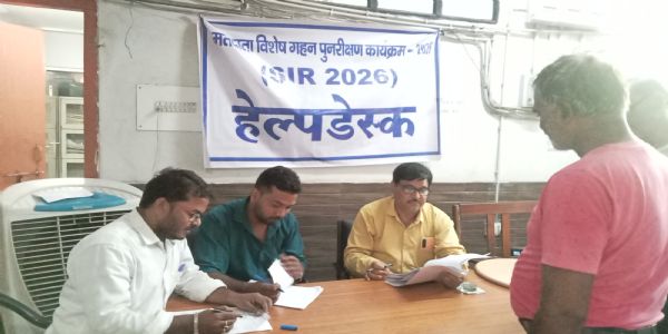 एसआईआर को लेकर रामगढ़ में लगा हेल्प डेस्क