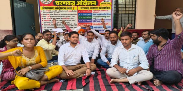 उत्तर प्रदेश लेखपाल संघ ने मांगों को लेकर दिया धरना, 17 अक्टूबर तक कार्रवाई न होने पर कार्य बहिष्कार की चेतावनी