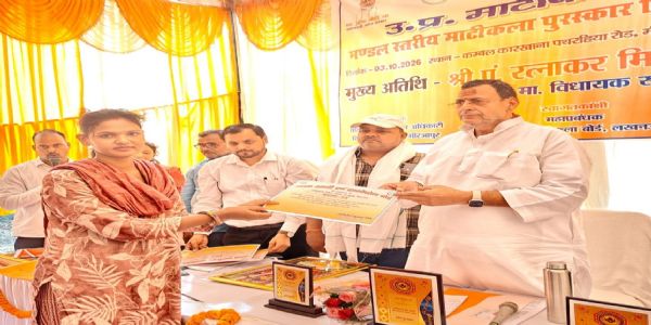 माटीकला के 15 प्रतिभागियों ने दिखाई प्रतिभा, तीन को पुरस्कार