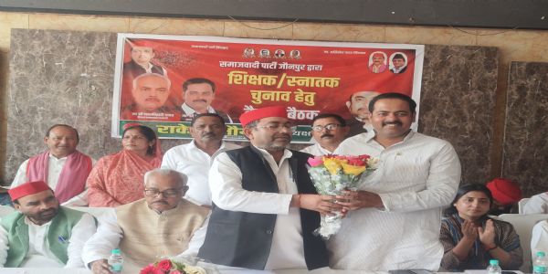 शिक्षक-स्नातक एमएलसी चुनाव को लेकर सपा ने कसी कमर, कार्यकर्ताओं को दिए दिशा-निर्देश