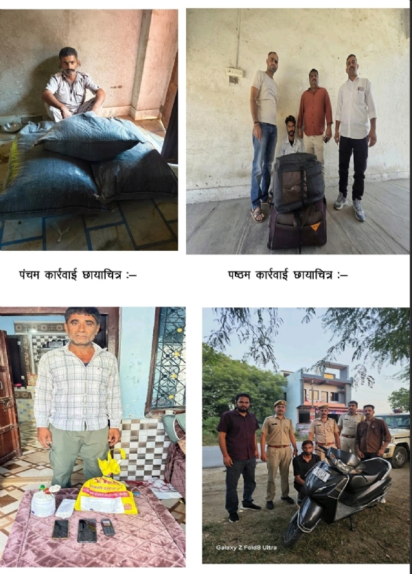 छह जिलों में एएनटीएफ का ‘सिक्सर’: 424 किलो से अधिक मादक पदार्थ जब्त डोडा पोस्त छह जिलों में एएनटीएफ का ‘सिक्सर’: 424 किलो से अधिक मादक पदार्थ जब्त डोडा पोस्त