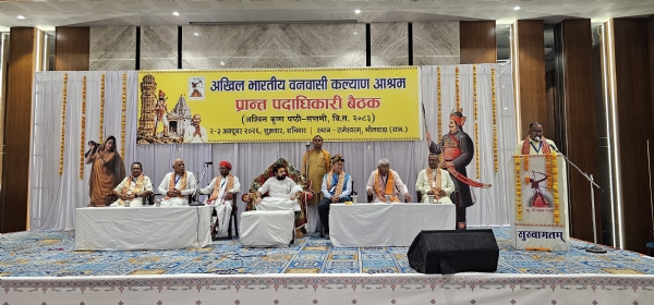 बैठक