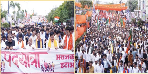 इंदौर में ‘लोकतंत्र बचाओ, अराजकता हटाओ’ यात्रा, सीएम यादव समेत केंद्रीय मंत्री, प्रदेश प्रभारी भाजपा, प्रदेश अध्यक्ष भाजपा समेत कई पदाधिकारी हुए शामिल इंदौर में ‘लोकतंत्र बचाओ, अराजकता हटाओ’ यात्रा, सीएम यादव समेत केंद्रीय मंत्री, प्रदेश प्रभारी भाजपा, प्रदेश अध्यक्ष भाजपा समेत कई पदाधिकारी हुए शामिल