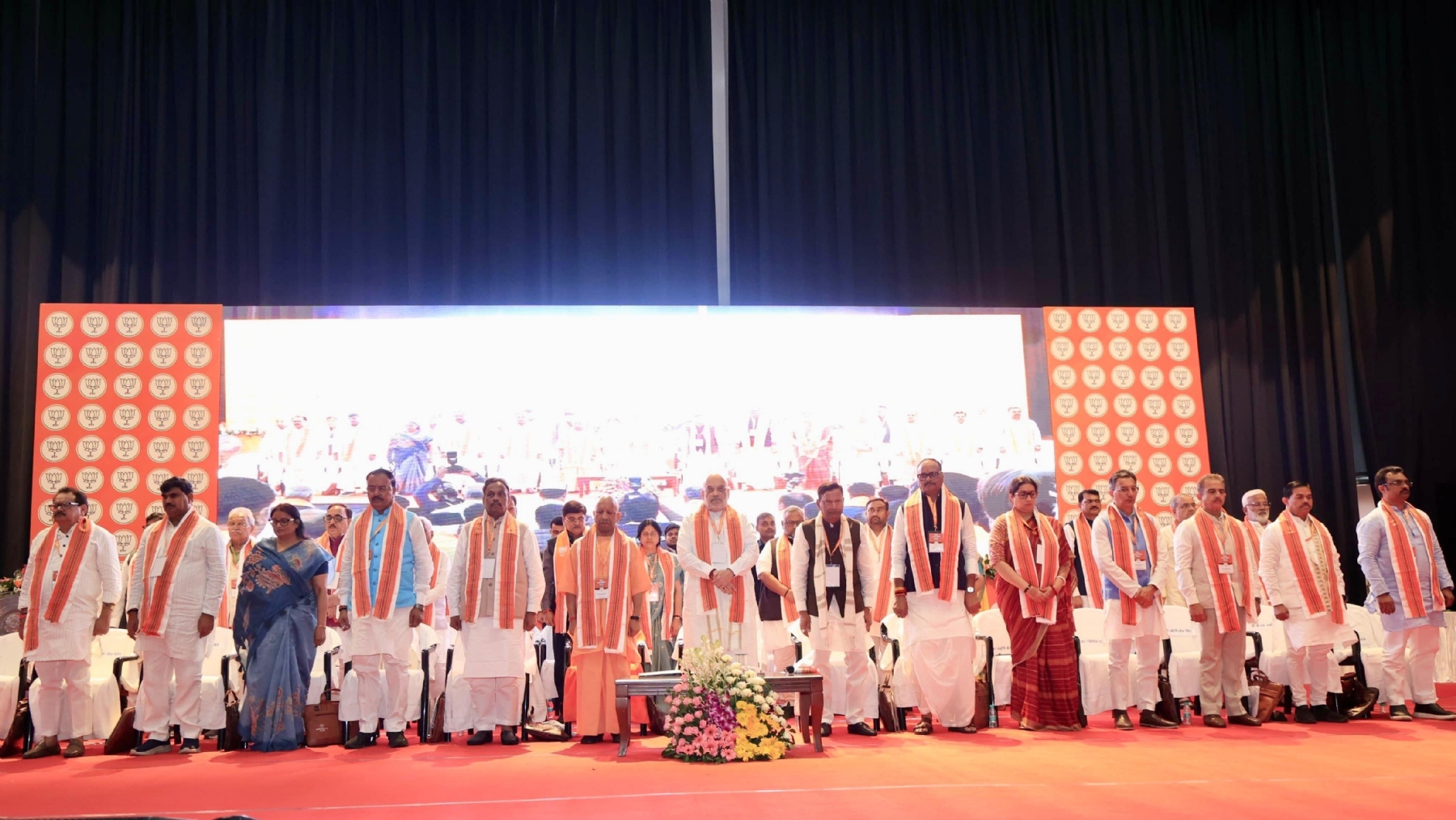 प्रदेश कार्यसमिति की बैठक अमित शाह प्रदेश कार्यसमिति की बैठक अमित शाह