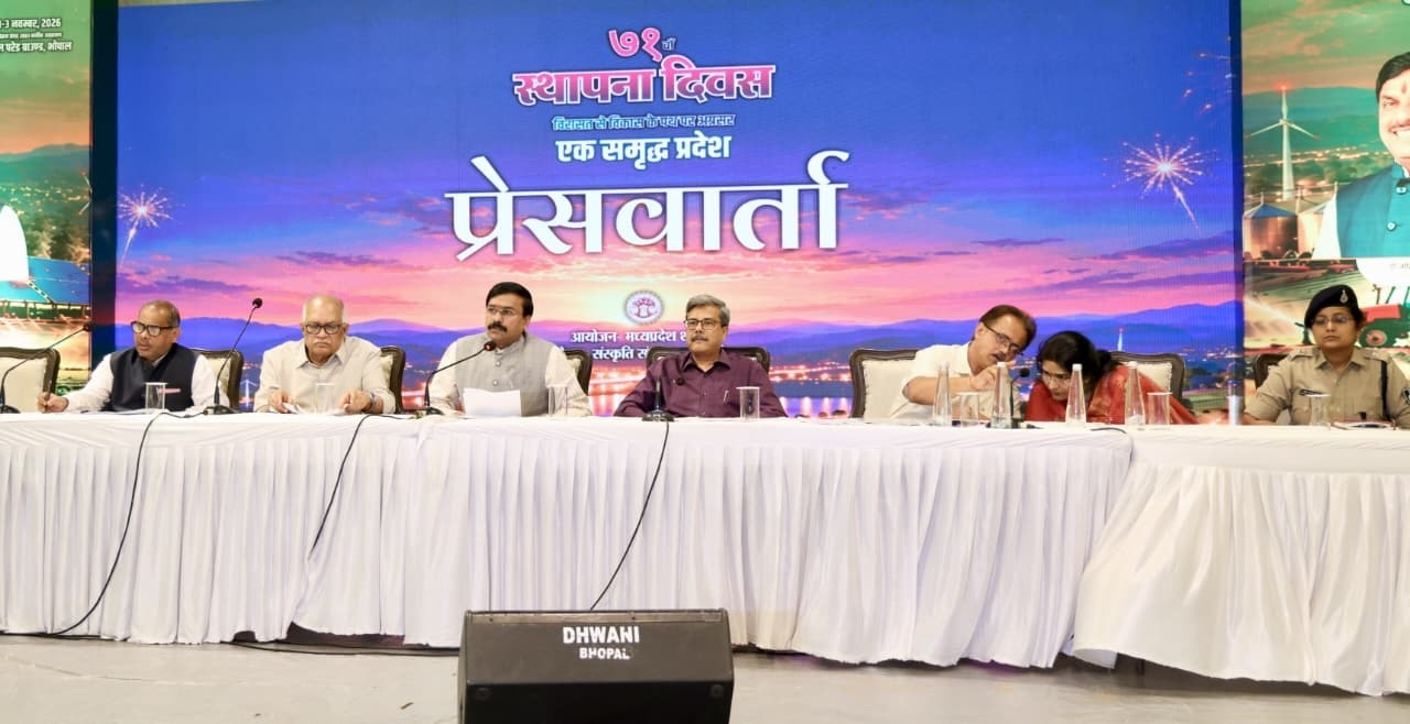 संस्कृति, पर्यटन और धार्मिक न्यास एवं धर्मस्व राज्य मंत्री स्वतंत्र प्रभार धर्मेंद्र भाव सिंह लोधी के पूरे आयोजन को लेकर शुक्रवार काे पत्रकाराें काे बताया संस्कृति, पर्यटन और धार्मिक न्यास एवं धर्मस्व राज्य मंत्री स्वतंत्र प्रभार धर्मेंद्र भाव सिंह लोधी के पूरे आयोजन को लेकर शुक्रवार काे पत्रकाराें काे बताया